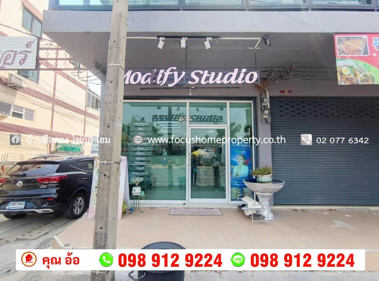 ขาย อาคารพาณิชย์ 3.5 ชั้น 2 คูหา แบ่งขายได้ หมู่บ้านโฮมเซ็นเตอร์ สายไหม